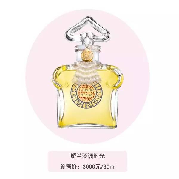 欢乐颂3露西推荐的香水,欢乐颂香水