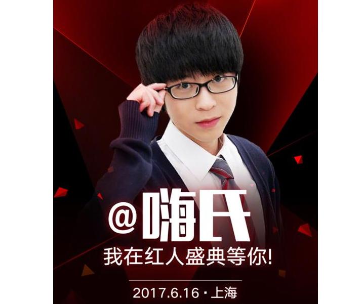 嗨氏怎么打王者荣耀,嗨氏看自己第一次玩王者荣耀