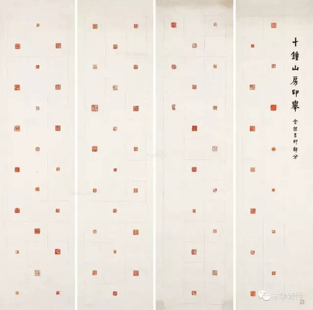 帽哥力荐｜谷牧旧藏，“九藤书屋”再现巅峰时刻！