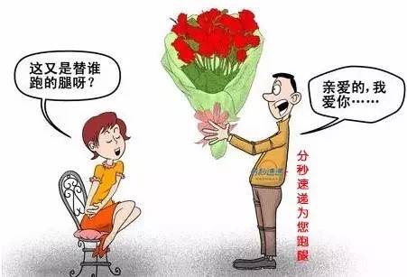做跑腿有什么条件,跑腿服务怎么干
