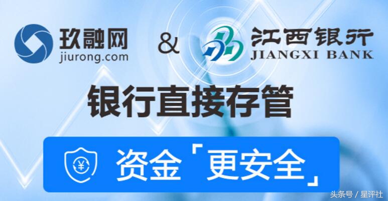 一文看懂财报,一文看懂p2p风险