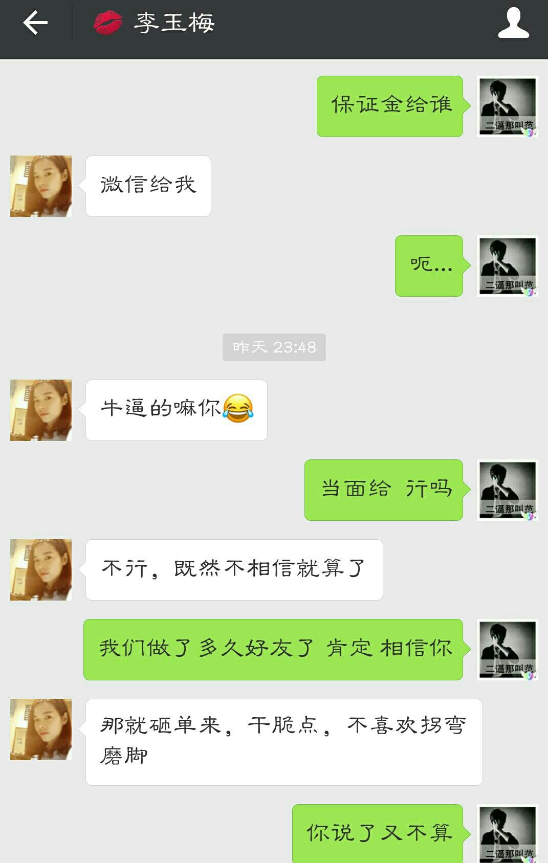 网上兼职被骗的真实经历,网上兼职被骗惨痛经历