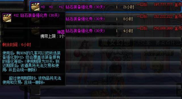 dnf主播为什么赞助开罐子,dnf开罐子主播