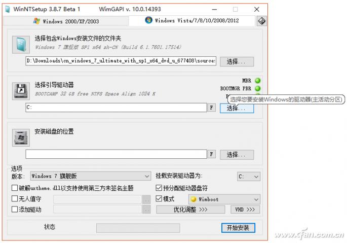 快速安装windows,如何自己安装windows系统