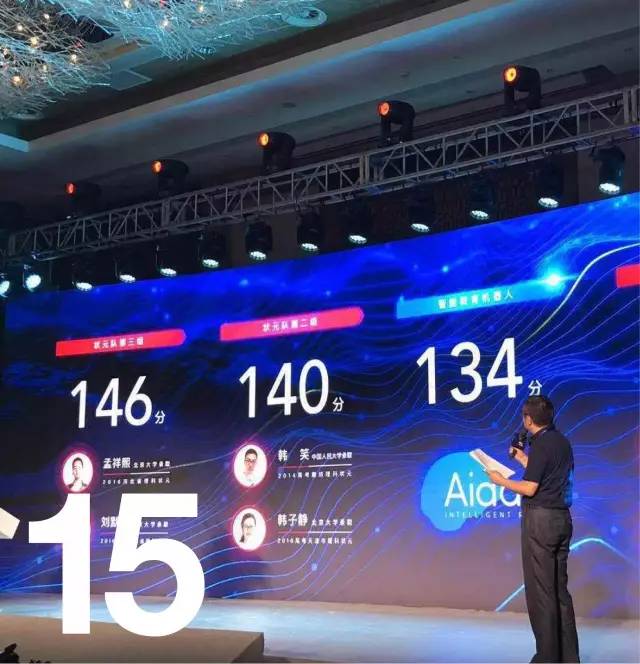 刘慈欣的三体宇宙终于诞生了，金色王者共享单车横空出世