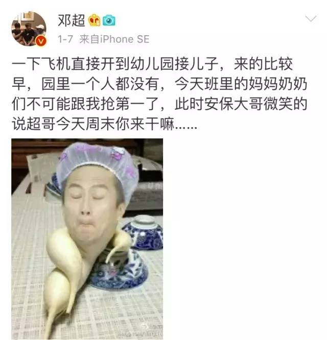 周董婚后更是把昆凌宠成了公主,昆凌被周杰伦宠上天网友大呼好甜