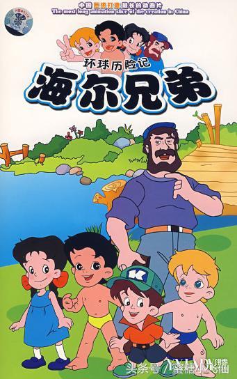 回忆童年那些经典的老动画片,90后小时候回忆看过的电影