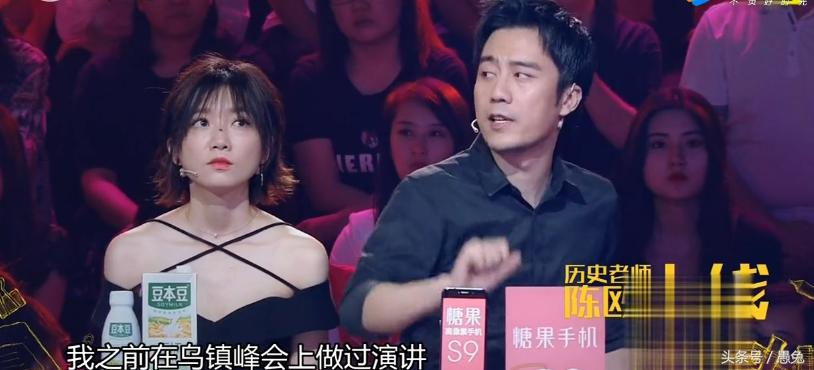 于莎莎年代秀不时大笑视频,于莎莎黑脸