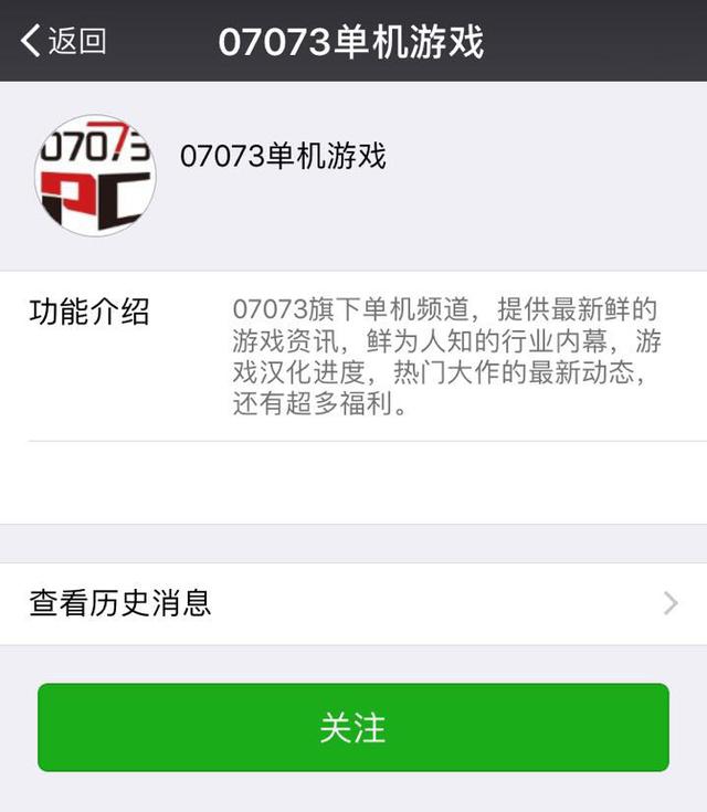 ea在哪发布公告,ea发布会战神