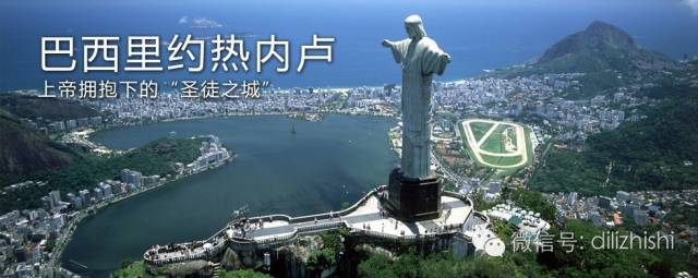 里约热内卢为啥是上帝之城,里约热内卢上帝之城