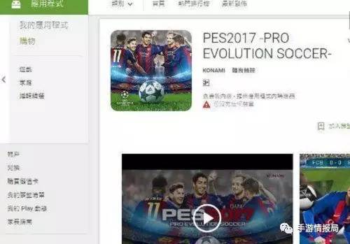 国足生死战比分,国足生死战对阵韩国精彩瞬间