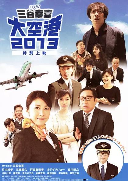 史上最经典日本喜剧电影,日本10部豆瓣高分喜剧电影