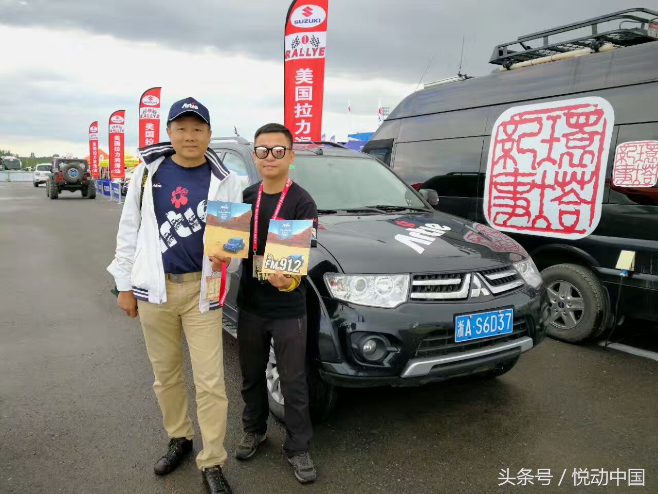 环塔拉力赛全程视频,环塔拉力赛精彩集锦