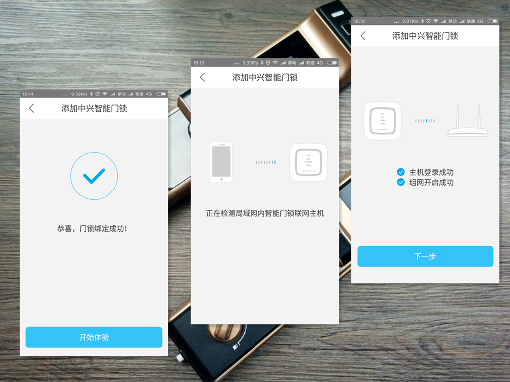 出门忘带钥匙烦恼更换指纹锁,怎样克服出门忘锁门忘关灯