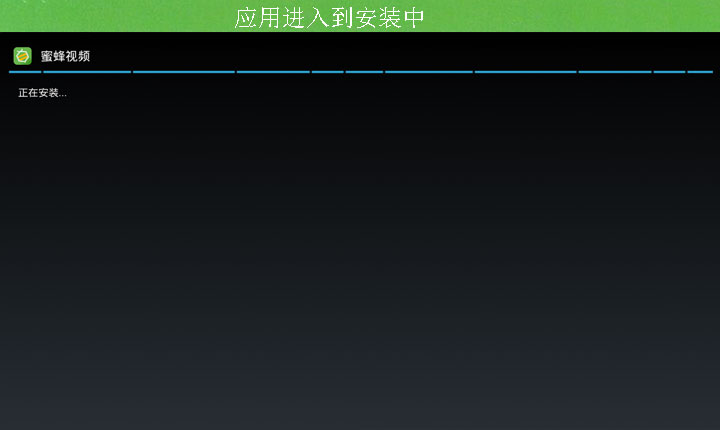 英菲克i7电视盒子,英菲克i7机顶盒安装软件