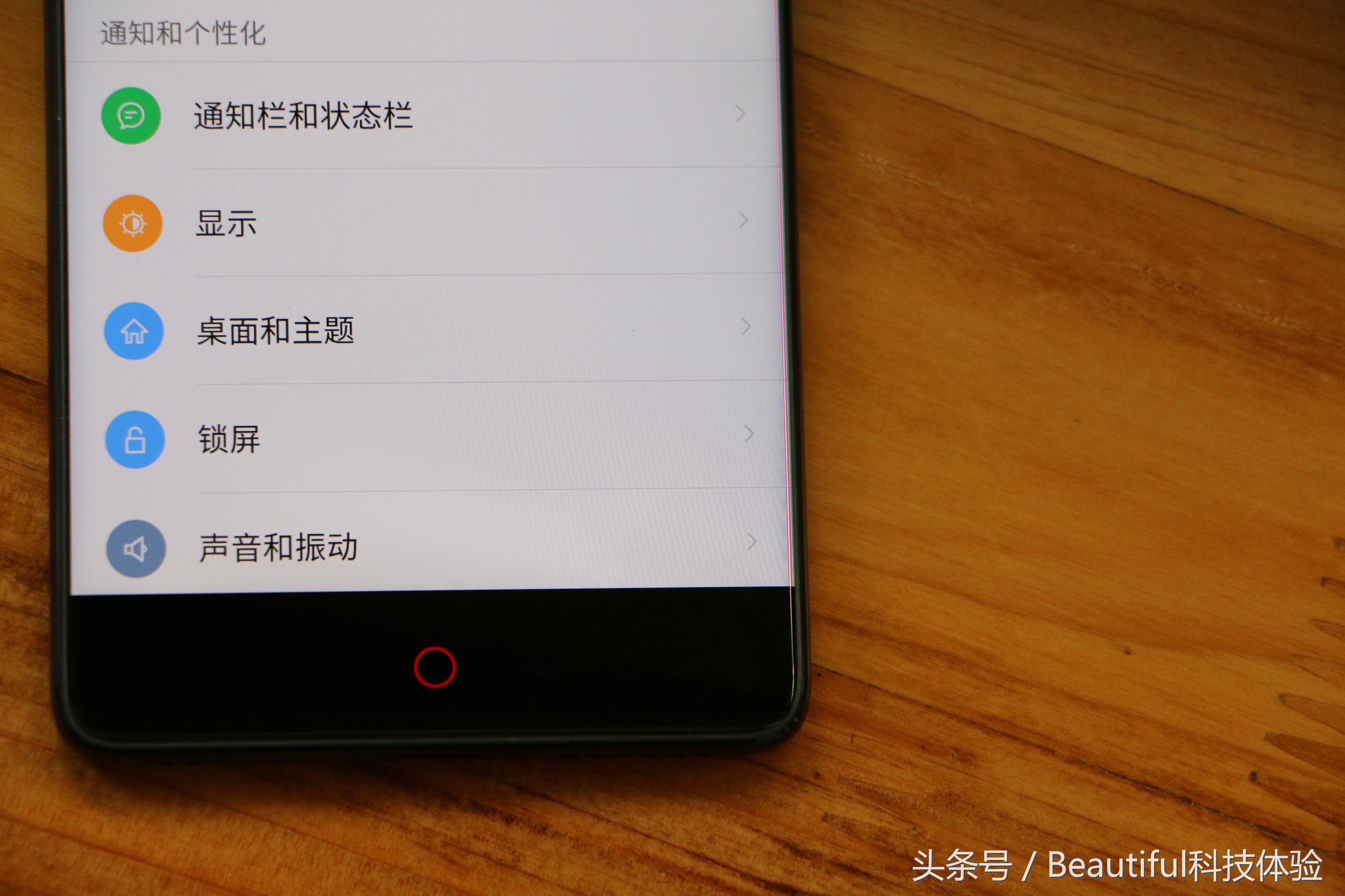 努比亚z17测评是直屏还是曲屏,努比亚z17评测小白测评