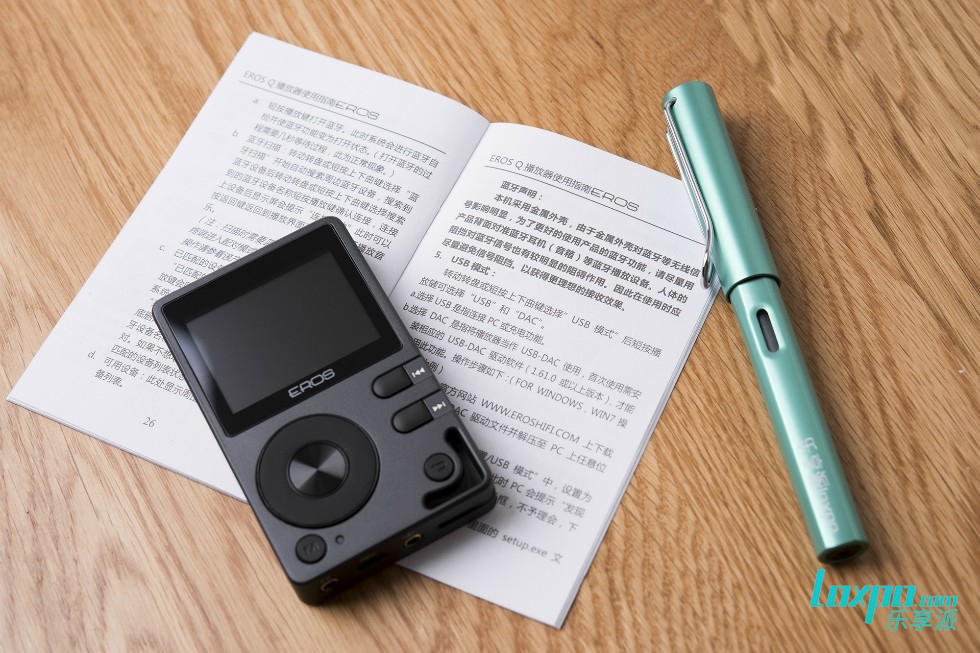 爱国者erosq和erosq2有什么区别,爱国者eros10与爱国者105plus