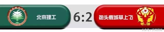 中乙陕西主场积分榜,中乙第八轮对阵