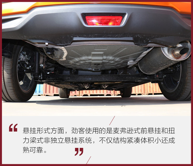 本田xr-v和日产劲客,日产劲客和本田xr-v后备箱哪个大