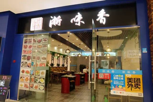 马鞍山美食街排行榜前十名,马鞍山金鹰新开美食街