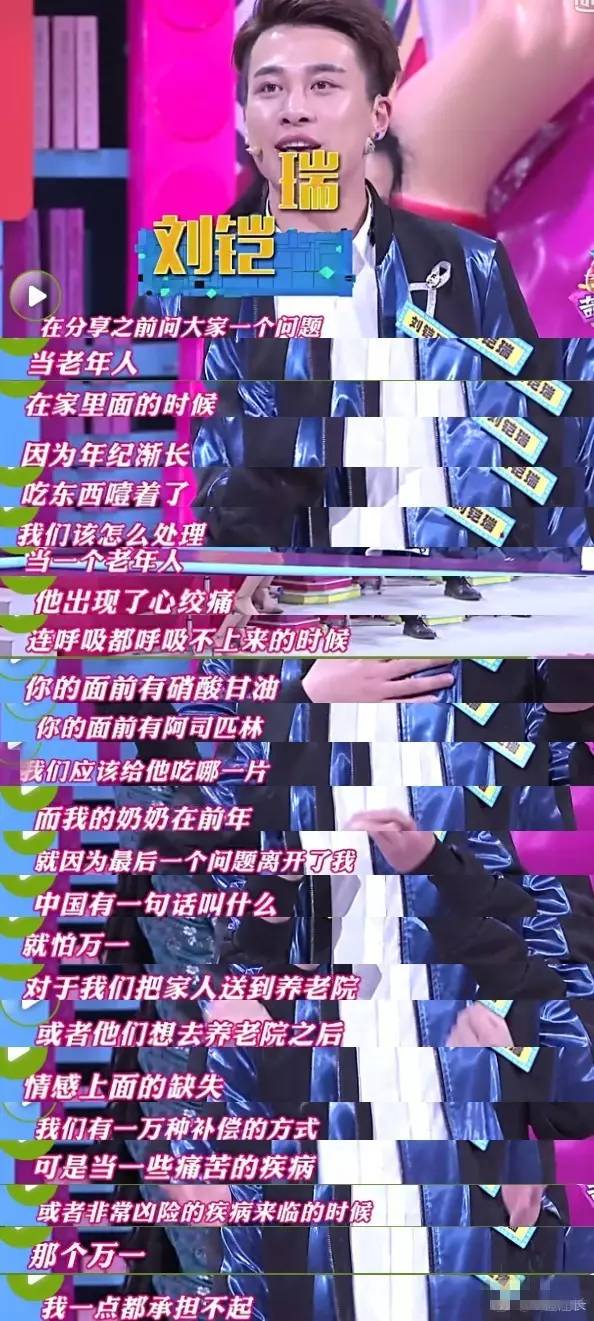 奇葩说第四季最好看的一期,奇葩说1-4季话题汇总