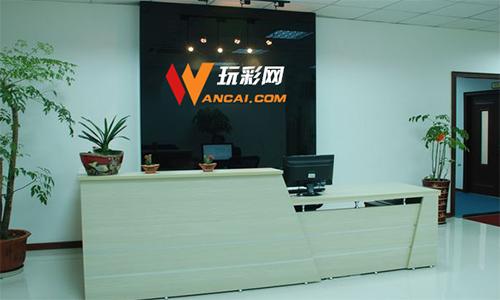 创新玩法获资本青睐玩彩网A轮融资1亿元人民币