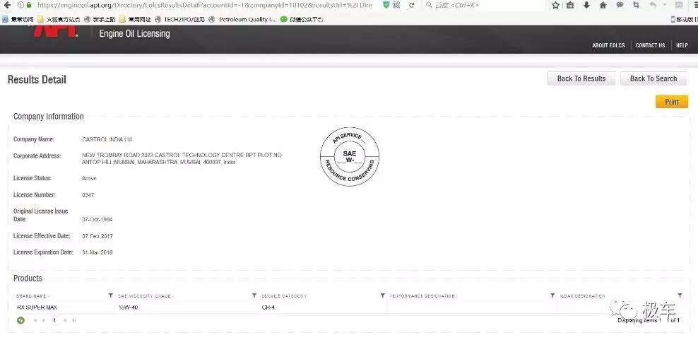 美嘉壳为什么在中国市场知名度高,美嘉壳真的有用吗