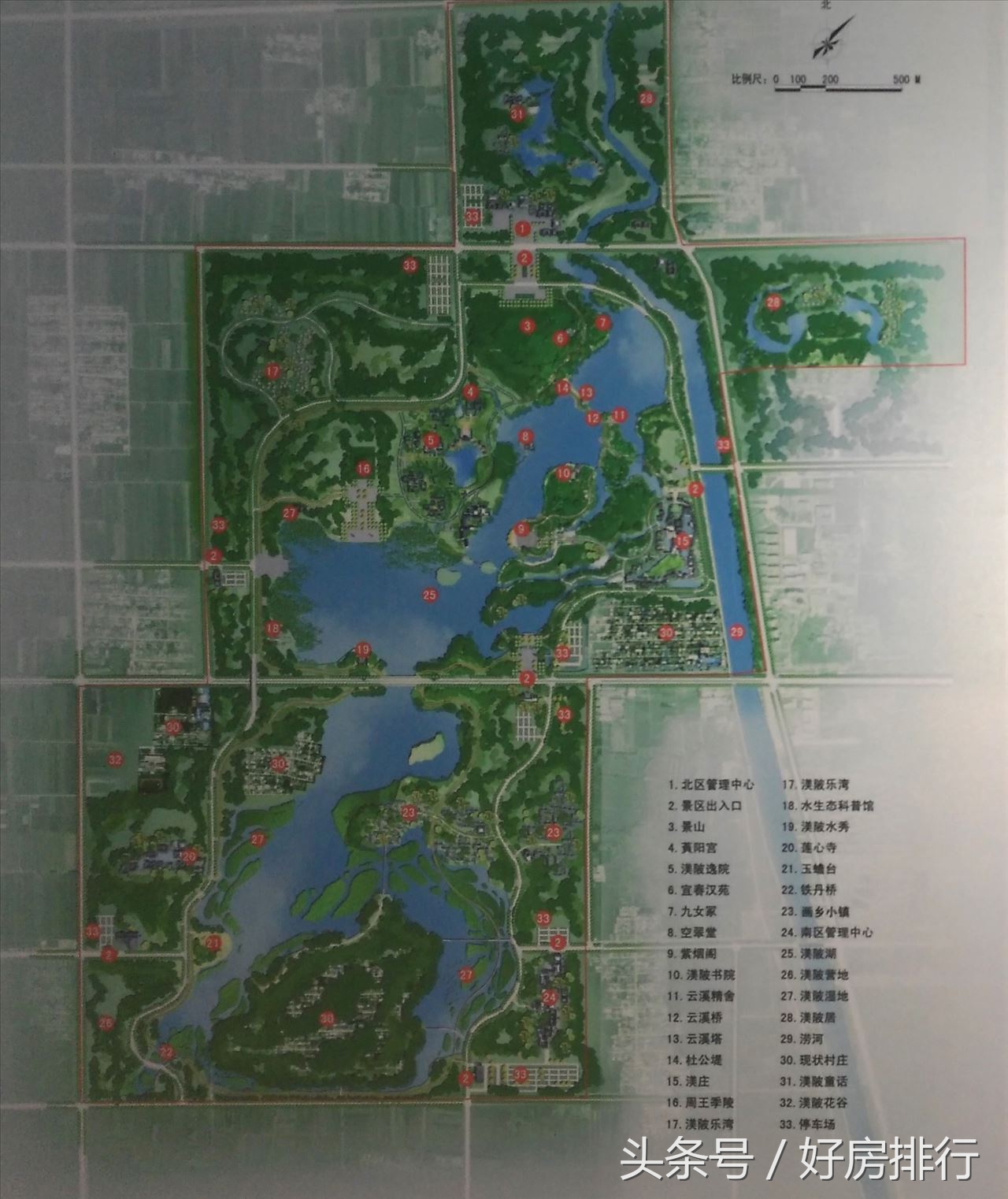 西安渼陂湖投资161亿,西安市荣华天悦凯莱酒店