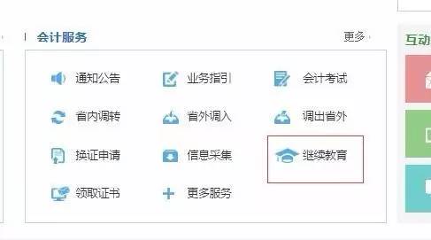 不参加继续教育的影响,不按时完成作业有什么危害