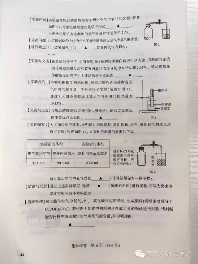 中考倒计时5天,中考每天倒计时视频