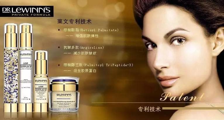 澳洲护肤品补水美白,澳洲护肤品靓肤精华