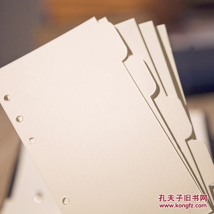 书籍印刷知识,图书收藏纸