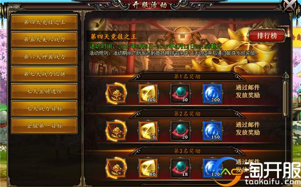 你心中的江湖是什么样子,你心目中的江湖是什么