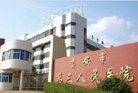 江西省有哪些二级甲等以上的医院,江西省治疗三叉神经痛最好的医院