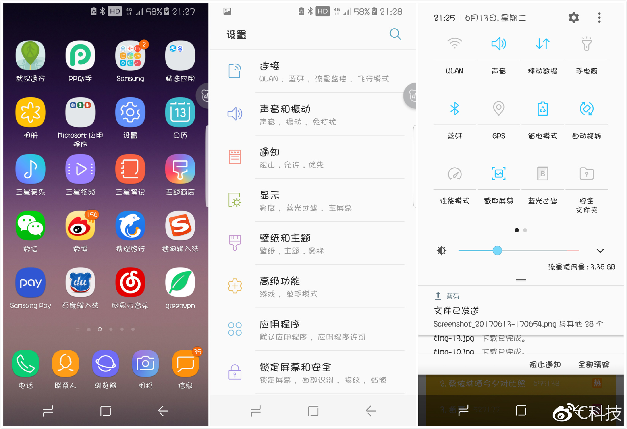 三星手机galaxy进化史,三星最新款手机galaxys8
