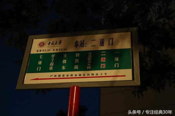 中北大学的真实感受,中北大学的优势和缺点