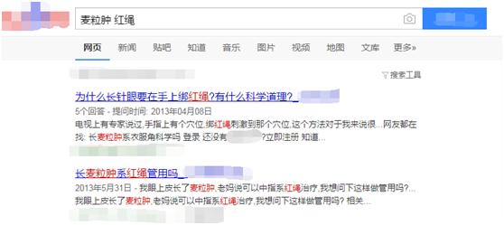 鹿晗戴橘色手链,鹿晗戴手绳