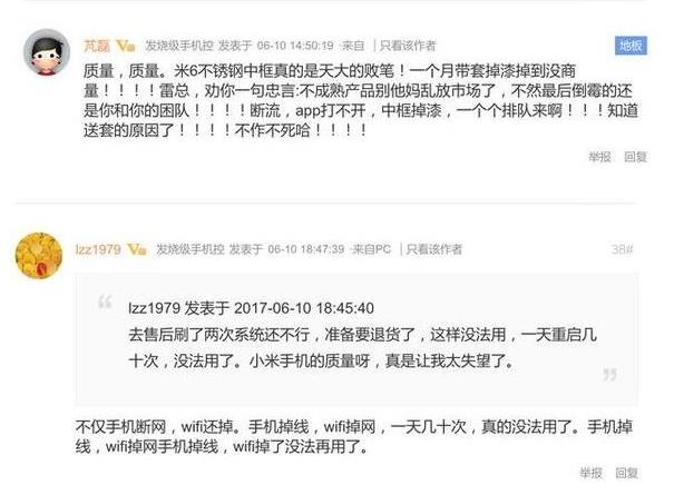 扒科技：百度网盘关停虚惊一场，乐视打不死的小强还是回光返照