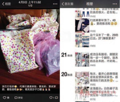 微商付款被提醒有风险,微商陷阱的危害