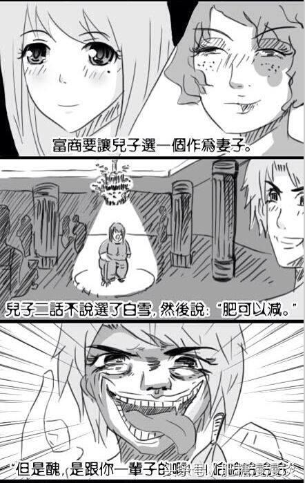 国漫《人性实验室》童年毒鸡汤的创造者,很丑很真实