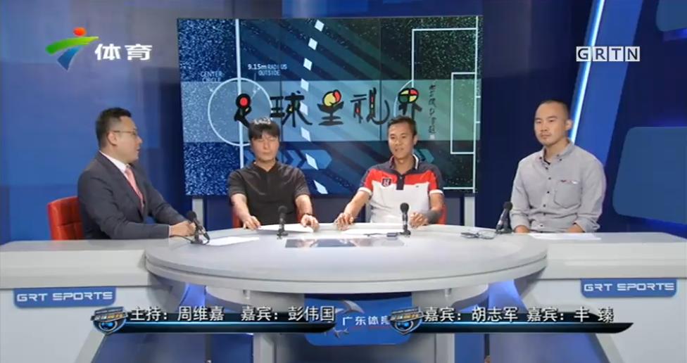 粤媒:广州锋霸将成国足救星,击败叙利亚需靠其灵光一现!