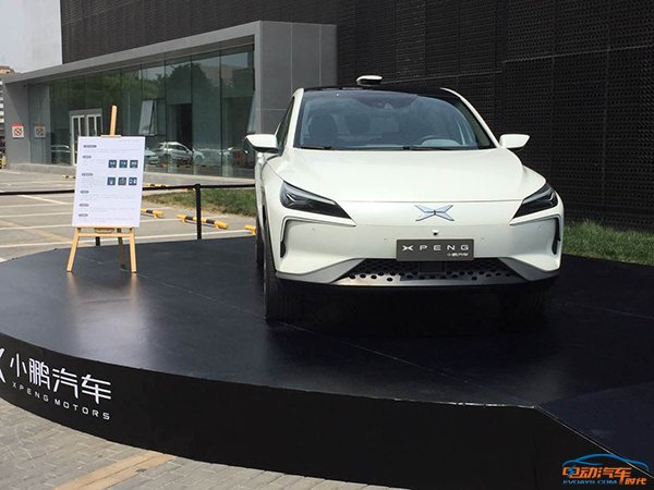 小鹏汽车获得战略投资,小鹏汽车新融资