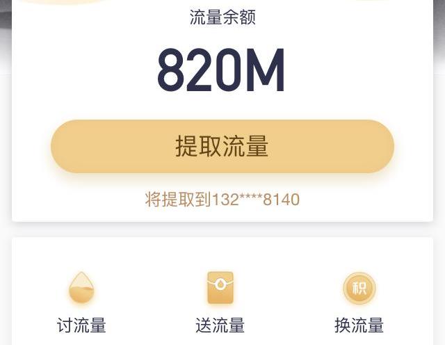 腾讯大王卡打王者荣耀免流量,王者荣耀腾讯大王卡送到家吗