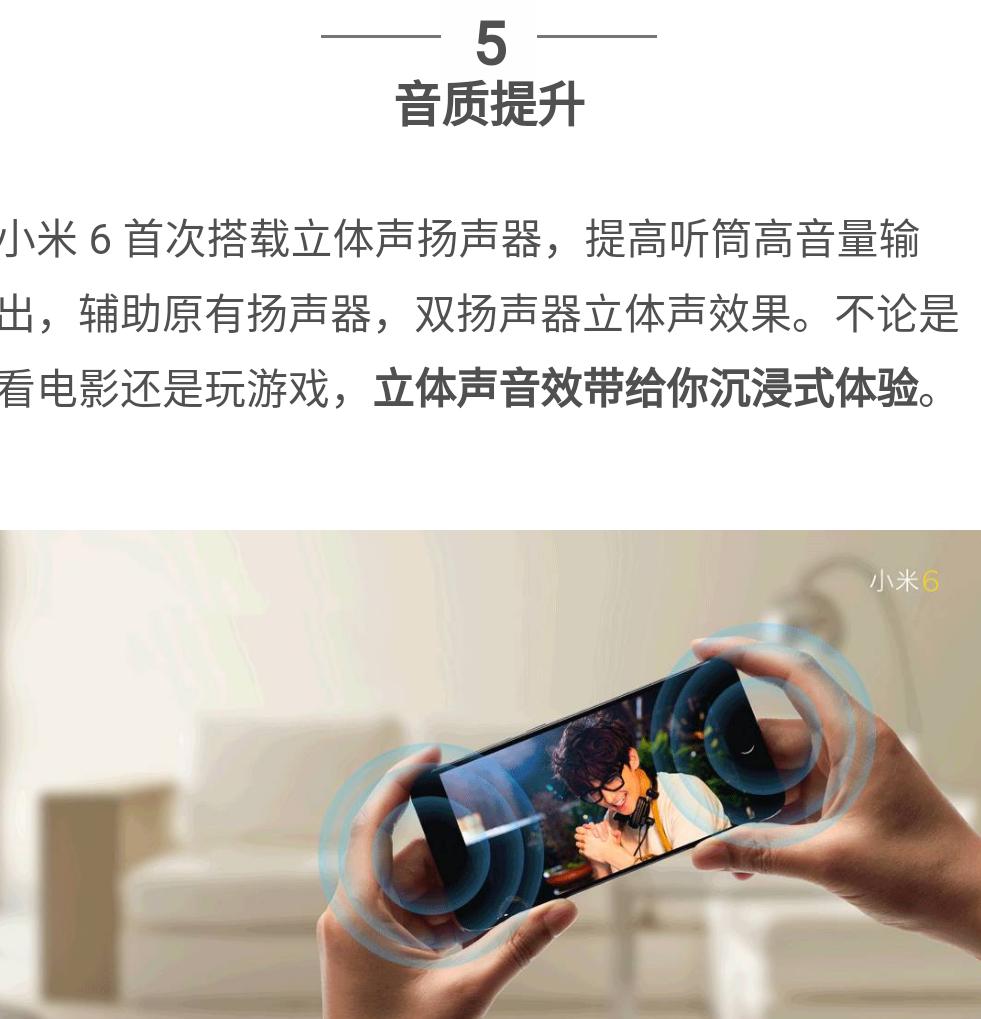 小米6与荣耀9哪个更值,小米6荣耀9哪一款最值得入手