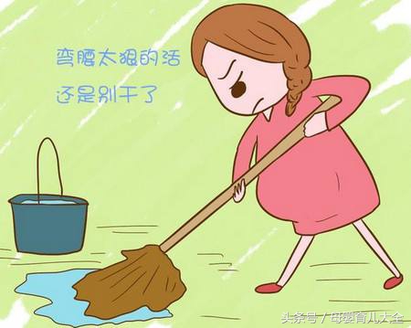 孕妇六种家务不能做图片,孕早期干家务对胎儿有影响吗
