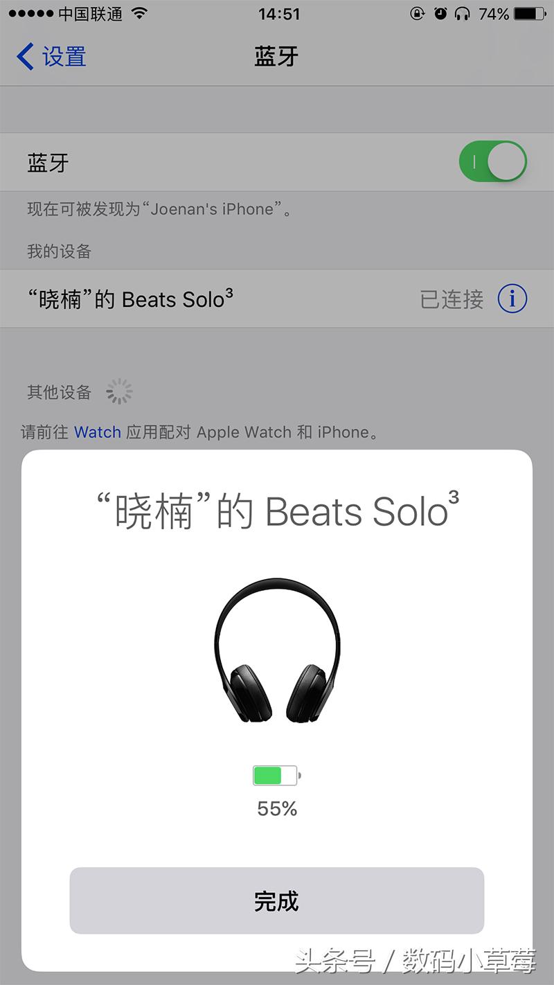 beatssolo3闪金色,五分钟闪充