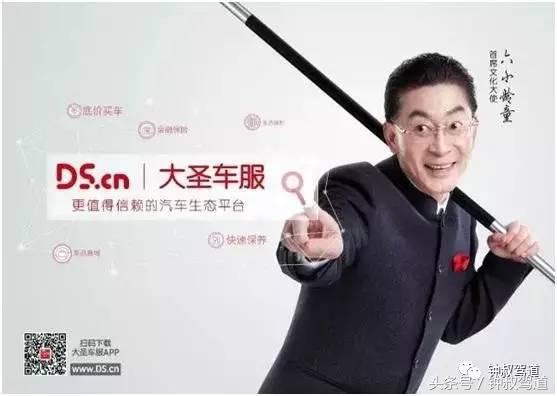 专访|郑景亮:大圣科技即要有历81难准备,又有72变能力