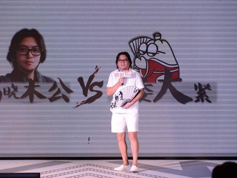 高晓松：岂可修，罗振宇我才不会和你谈情说爱。。。