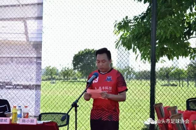 2017汕头足球比赛视频,2023汕头足球协会参赛名单