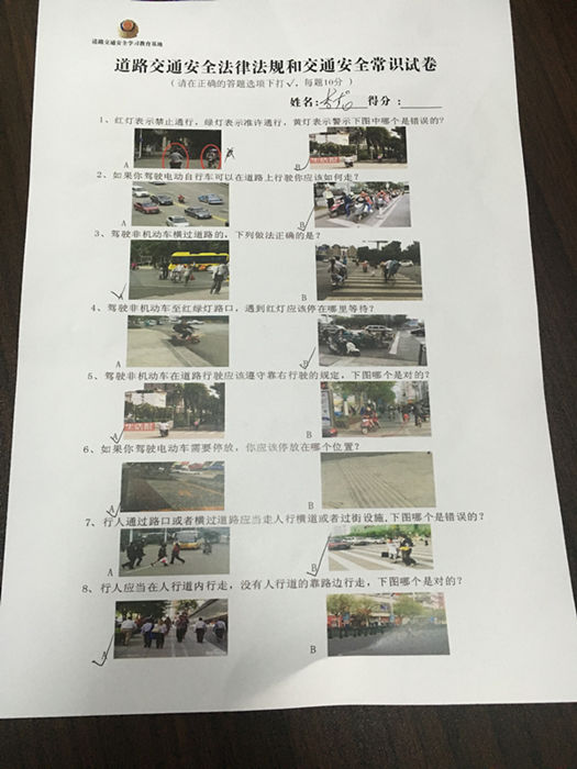 强东代言：文明出行宿迁交通“管斤”了